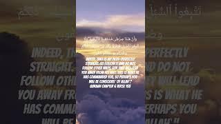 Quraan and Hadees are a way of life. May Allah guide us all on true path.. Subscribe and share!