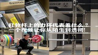 健身器械｜samtek新增防伪标志？你知道不同杠铃杆之间的力环间距有什么含义吗？