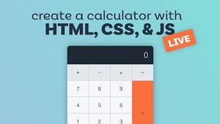 Create a Calculator with HTML, CSS, and Vanilla JavaScript | The JS