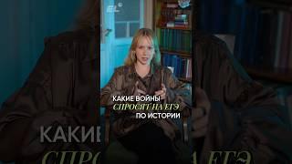 ЭТО БУДЕТ НА ЕГЭ 2025️Забирай мощные шпоры по всем картам на 90+, ссылка в шапке #егэ #история