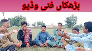 //Ramzi Mama Don Ahsan Waqas Gehsoo Malik Raad Totlaa funny video by ZY TV