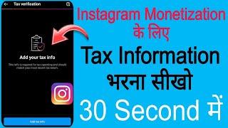 instagram add your tax info | instagram tax information kaise bhare | instagram tax form fil