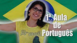 CURSO BÁSICO DE PORTUGUÊS: AULA 1|PORTUGUÊS BRASILEÑO