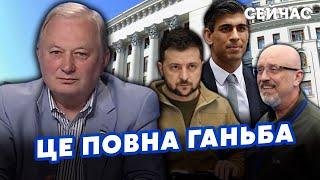 ️ГАРАЩУК: Рєзнікову місце у СІЗО! Радники Зеленського ВТЕЧУТЬ ЗАКОРДОН з ГРОШИМА. Президента ДУРЯТЬ