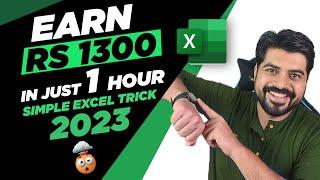 #1 Excel trick to earn Rs. 1300 in just 1 hour 