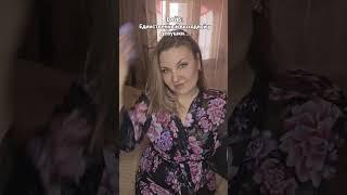 Артикул WB: 197536192 (несмываемый уход) и 203001199 (термозащита) #фармацевт #косметика #уход