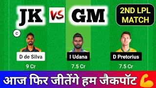 JK VS GM Dream11 Prediction | JAK VS GM Dream11 Team | Today Match Dream11 Team | GM VS JK 2024