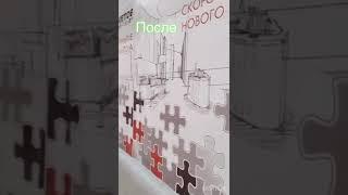 Демонтаж помещения торгового центра. Общая площадь по полу 250 кв.м. Время выполнения 12 часов.