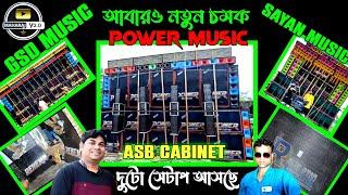 Power Music  Ka New Setup Keya Haridwar Key Liya Ready Ho Raha Hai?