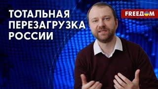 Российская Федерация – полноценное полицейское государство, – адвокат