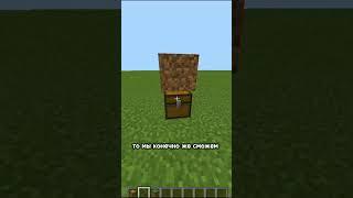 MINECRAFT ОСТАНОВИСЬ #short #shorts #minecraft