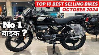 Top 10 Best Selling Bikes in October 2024 |  Best Bike to buy 2024 |