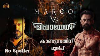 MARCO കാണുന്നതിന് മുൻപ് | MARCO V/S MICHAEL | NIVIN | UNNIMUKUNDAN | CINE LOUNGE #marco