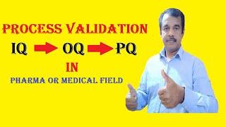 iq oq pq in pharmaceuticals for software or equipment process validation training | testingshala