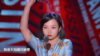 辣目洋子神模仿顾里，全场笑崩溃，搞笑女永不放弃 | 吐槽大会S5 Roast S5