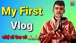 My First Vlog || Journey of 2023