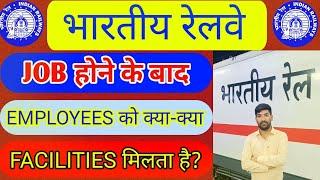 Railway Employees को क्या क्या Facilities मिलती है | RRB NTPC 2024-25 | RRB GROUP D 2025