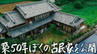 【Tour of the Takasu family compound 】Mieko-san’s room revealed for the first time！