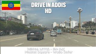 Driving in Addis|| የአዲስ አበባ ጉብኝት || Meskel Square - Wollo Sefer || ከመስቀል አደባባይ  - ወሎ ሰፈር አደባባይ