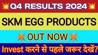 Skm Egg Q4 Results  Skm Egg Results  Skm Egg Share Latest News  Skm Egg Products