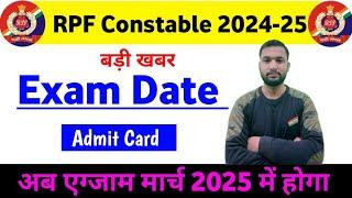 RPF Constable exam Date 2024-25 | RPF constable admit Card 2024 | RPF constable 2024 Exam Date