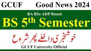 BS 5th Semester Admissions 2024 GCUF | BA BSc ADP Students Get Admission 2024 | BS 5th GCUF 2024