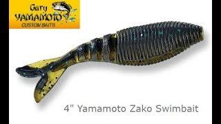 【ゲーリーヤマモト】　4インチ　ZAKO　水中アクション映像　　Gary Yamamoto　4　Yamamoto Zako Swimbait