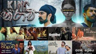 best sinhala songs collection  2024 hit sinhala songs ️ Cool sinhala songs | latest sinhala songs