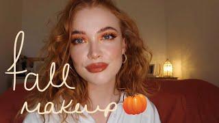 AUTUMNAL/ FALL MAKEUP FOR BEGINNERS | Bethan Lloyd