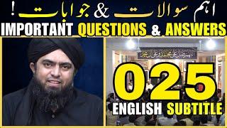 025 Important Question & Answers by Engineer Muhammad Ali Mirza | EMAM | English Sub