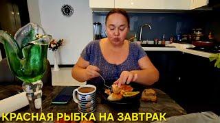 МУКБАНГНАСЛАЖДАЮСЬ ЖИЗНЬЮ И ВКУСНОЙ ЕДОЙ