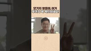 캐나다 모기지 사전 승인에 영향을 미치는 사항 두 가지