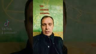 три важных аспекта.#руныобучение #магиярун #руническаямагия #практик #маг#рунолог
