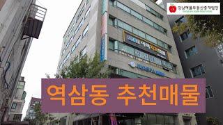 대지184평,연면적815평 평당1억3천만원대 대로변급매물 빌딩매매, 만나기 쉽지 않은 급매물
