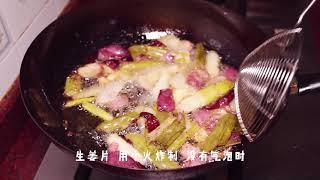 姐弟俩土豆粉—三鲜口味底料的做法，数字化配方，标准化操作