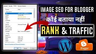 Blog Image ki SEO Kaise Karte Hain | Blogger Image SEO