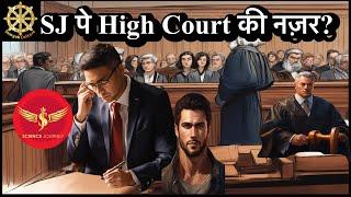 High Court ke najar me SJ Sir ? LIVE DEBATE