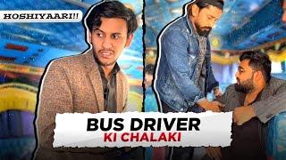 HOSHIYAARI! ️ | Bus Driver ki Chalaki | Lucky Sayed