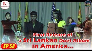 USA | Sri Lanka | First Release of a Sri Lankan Duet Album in America...