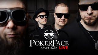POKERFACE кавер группа Москва живой звук 2022