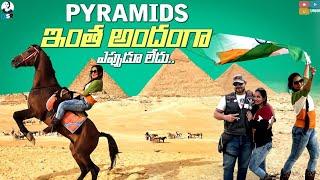 Pyramids తో కొత్త అనుభవాలు  || Telugu Vlogs Egypt ||Egypt lo telugammai