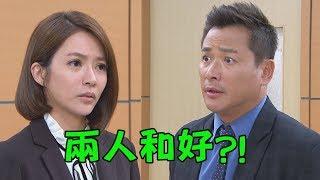 【金家好媳婦】EP132預告 冠廷擔心欣蓉受傷 硬起來保護！