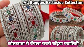 Fancy Imported Bangles Kolkata Imitation Jewellery Market