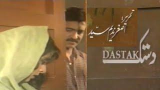 Dastak   دستک   Best of Touqeer Nasir