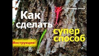 Силиконовые приманки на форель