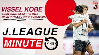 Took control of the Title Race with a 2-0 win in Yokohama | 2023 J.LEAGUE MINUTE | Sep 29 - Oct 1