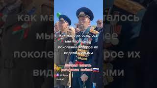 Вечная память ветеранам войны...#ветераны #война #память #вечные #war #veteran