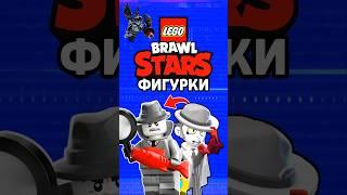 BRAWL STARS В ЛЕГО КАК НАЙТИ #shorts #brawlstars