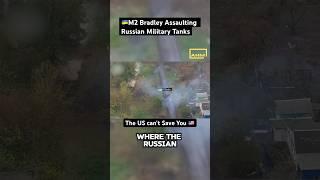  M2 Bradley Assaulting Russian Military tanks #military #tanks #militaryhistory