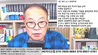 尹 탄핵심판 초읽기! 경찰 13만명 전원 동원, 헌재 인근 학교들 일제 휴교, 경찰서 총기반출 금지!